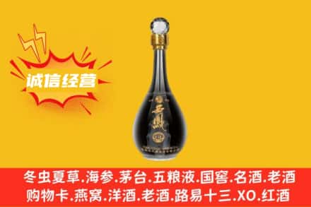 通化回收西凤酒