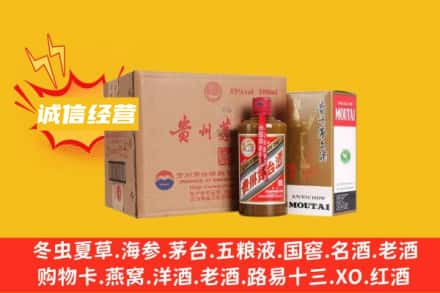 通化回收精品茅台酒